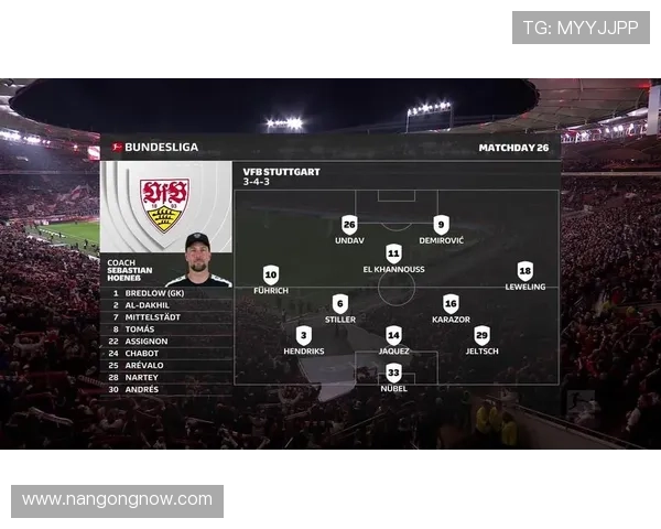 RB莱比锡最新战报与阵容调整解析引发球迷热议